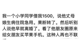 贵州如何避免债务纠纷？专业追讨公司教您应对之策